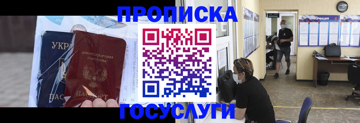 регистрация для школы в Грязях